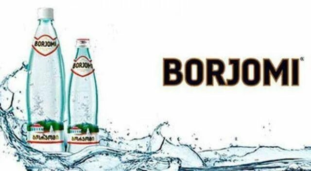 Боржоми logo. Боржоми (минеральная вода). Лечебная вода боржоми. Боржоми реклама. Боржоми logo.