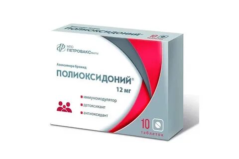 Как принимать полиоксидоний в таблетках