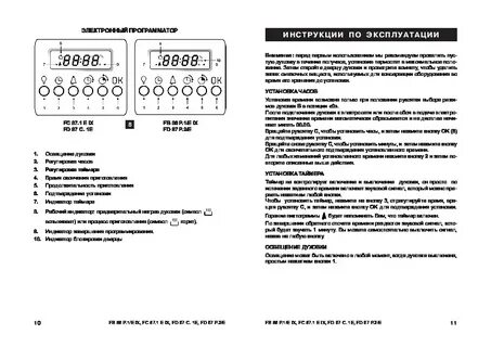 Ariston печь инструкция