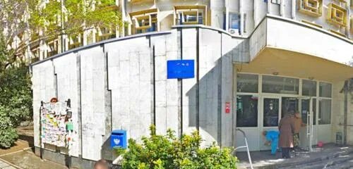 Городская больница №1 ялта. Травмпункт ялта. Травмпункт екатеринбург. Травмпункт ялта. Травмпункт железнодорожного района.