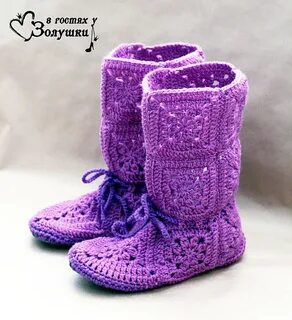 Домашние сапожки крючком