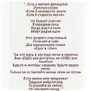 Есть у французов золотые слова. Стихотворение есть у метких французов. Есть у метких французов золотые слова. Стих есть у метких французов золотые слова.