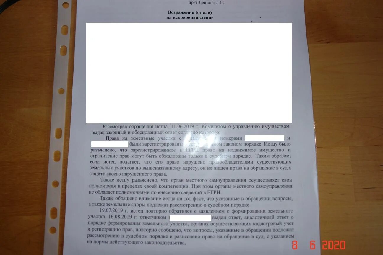 По существу поставленных вопросов. Рассмотрение и разрешение дела по существу. Какие обращения не рассматриваются. Ответ на ответ на обращение. Дать ответ по существу вопроса.