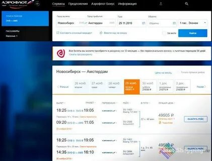 Уральские оплата