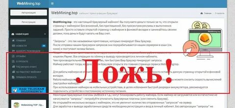 Как вывести деньги с майнера