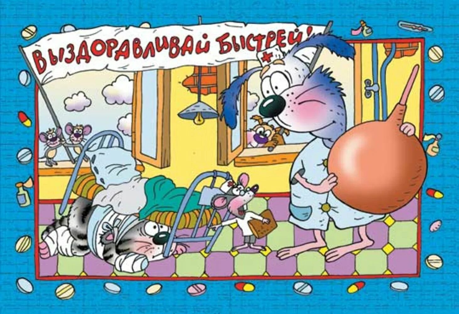 Пожелания выздоровления. Открытки с выздоровлением ребенку. Открытка выздоравливай скорей. Открытка выздоравливай. Открытка выздоравливайте.
