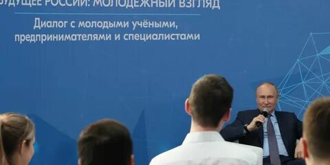 Высшая политика