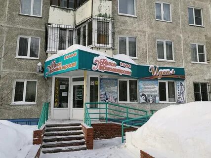 Салон идеал