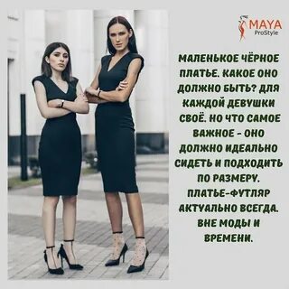 Низкий рост какой