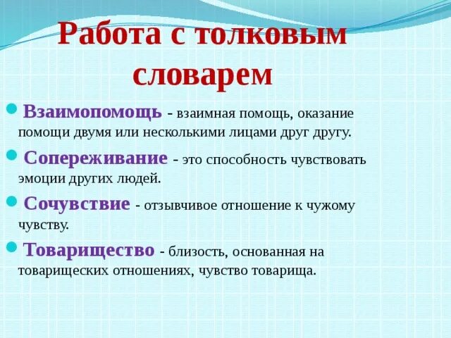 Что значит слово обоюдно мем Deffxgrenades (@deffxgrenades) TikTok