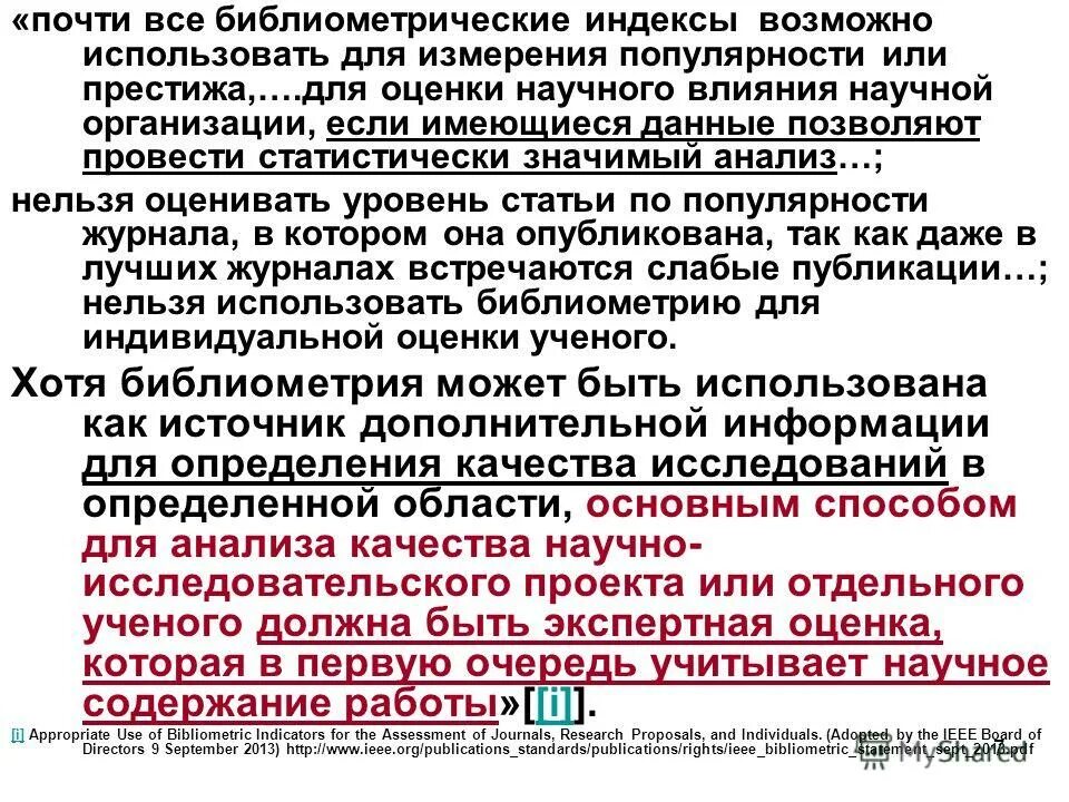методы анализа финансовых показателей. невозможно анализировать свойства отдельного человека. невозможно анализировать свойства отдельного человека. невозможно анализировать свойства отдельного человека. анализ это определение.