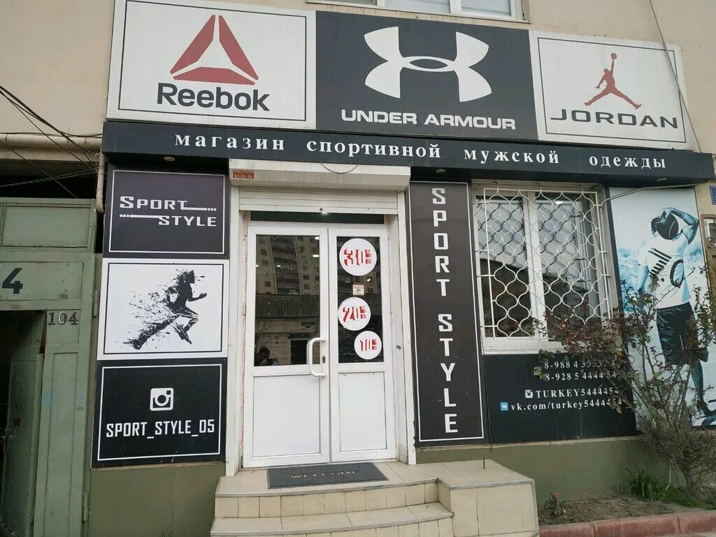 Салон красоты ул кадырова. Улица оскара махачкала. Ахмата-хаджи кадырова 57б махачкала. Ул ахмата хаджи кадырова 23 в махачкале. Улица ахмата кадырова в махачкале.