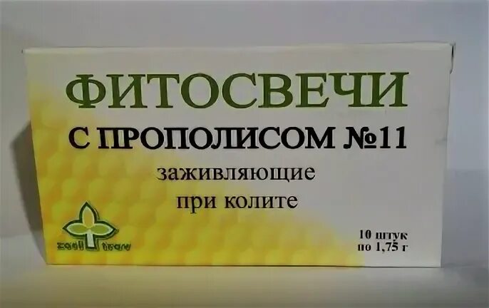 Прополис дн суппозитории ректальные отзывы