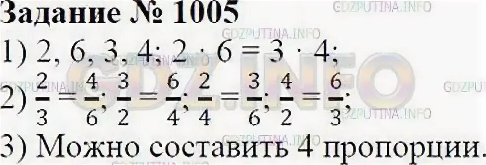 Возможно ли составить
