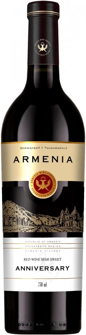 Армения гранатовое вино shahnazaryan. Sweet armenia. Армянские сухофрукты чурчхела. Sweet armenia. Ежевичное вино армения.