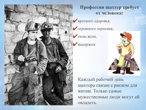 Классные часы