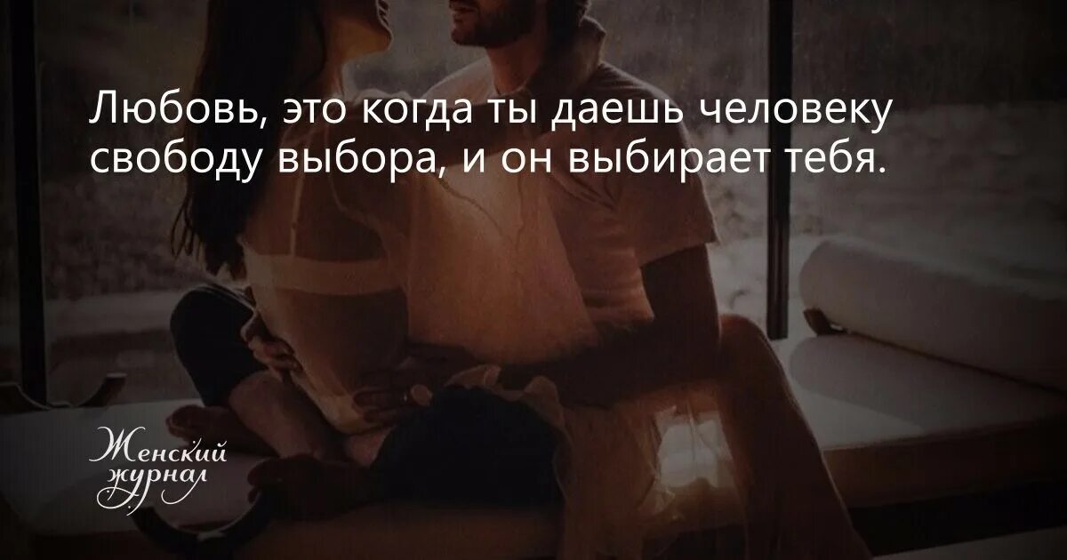 Что чувствует девушка когда влюбляется