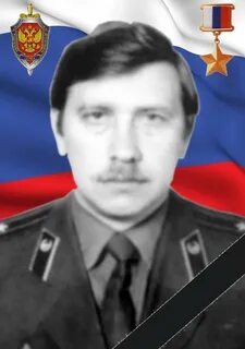 Герои 1996