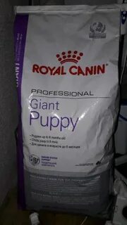 Royal canin puppy 17 кг