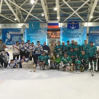 Сахком холмск