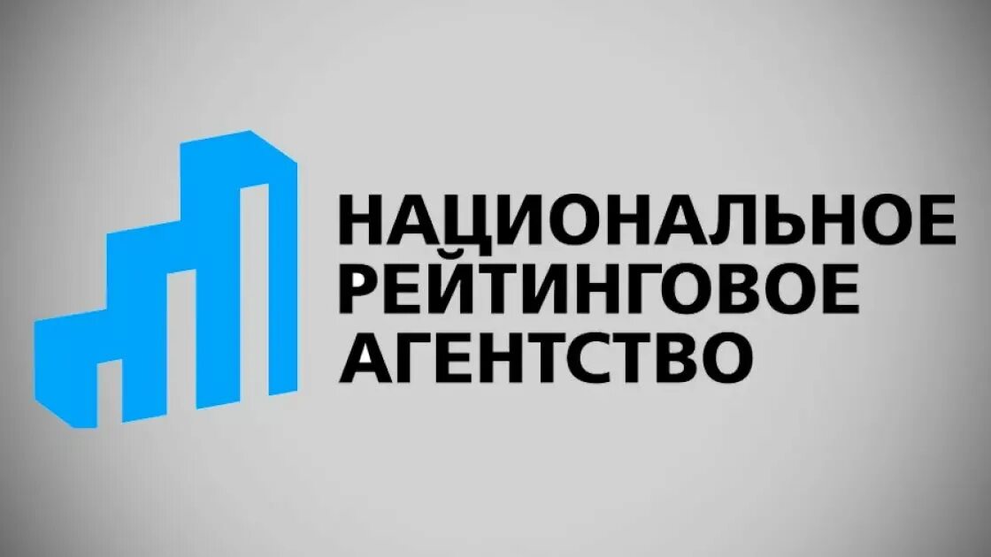 Национальная российская ассоциация. Нра рейтинговое агентство. Национальное рейтинговое агентство логотип. Нра логотип. Нра национальный рекламный Альянс.