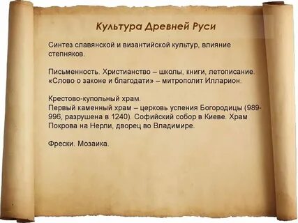 И положите в нее