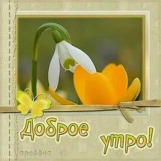 Добрые весенние песни