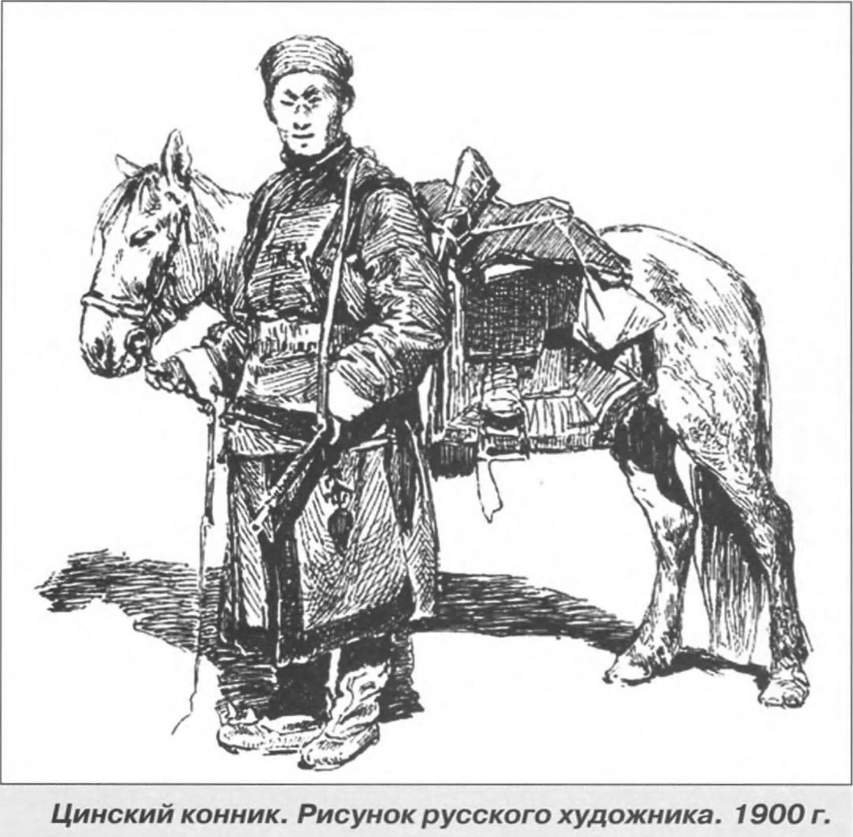 1 2 на монгольском