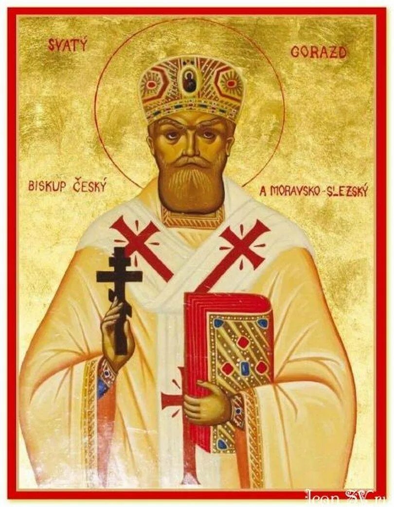 Горазд. Священномученик горазд (павлик) богемский и мораво-силезский, епископ. Епископ горазд павлик. Горазд богемский. Странные иконы в православии.