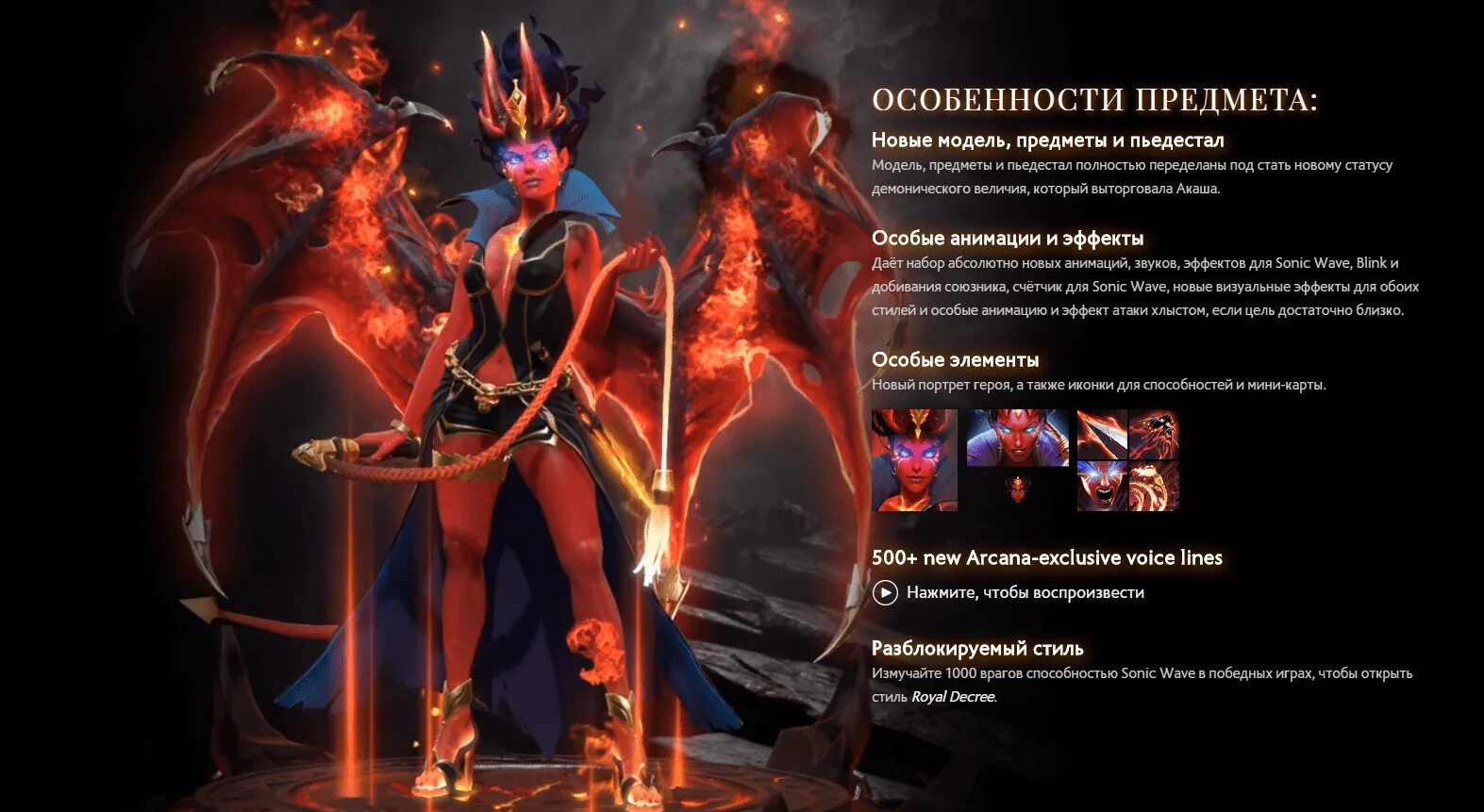 Квин оф Паин аркана. Аркана на Queen of Pain. Квин оф Пейн аркана 2 стиль. Queen of Pain Dota 2 аркана. Arcana queen