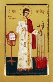 Житие лаврентия