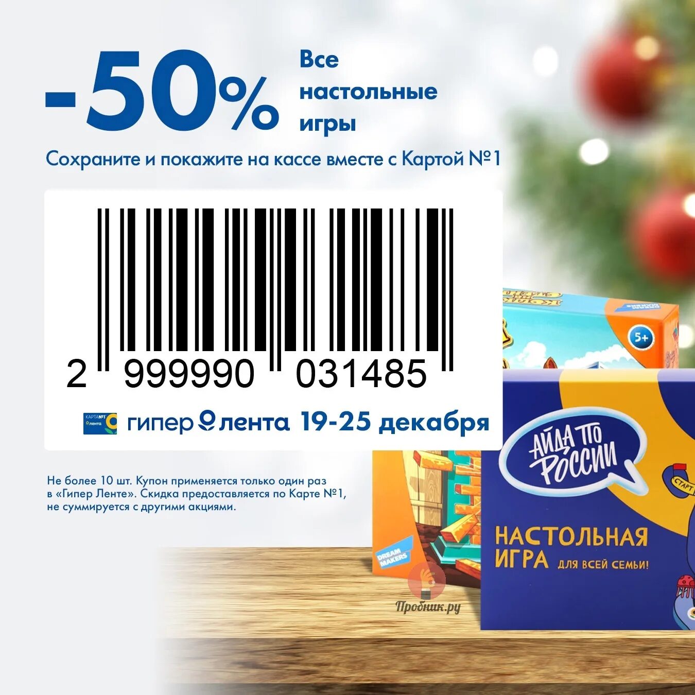 Гипер скидок. Днс горячая линия днс. Днс. Гипер скидок. Гипер скидок.