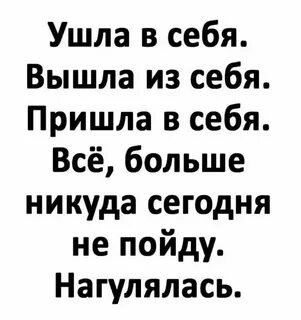Жена ушла и не возвращается