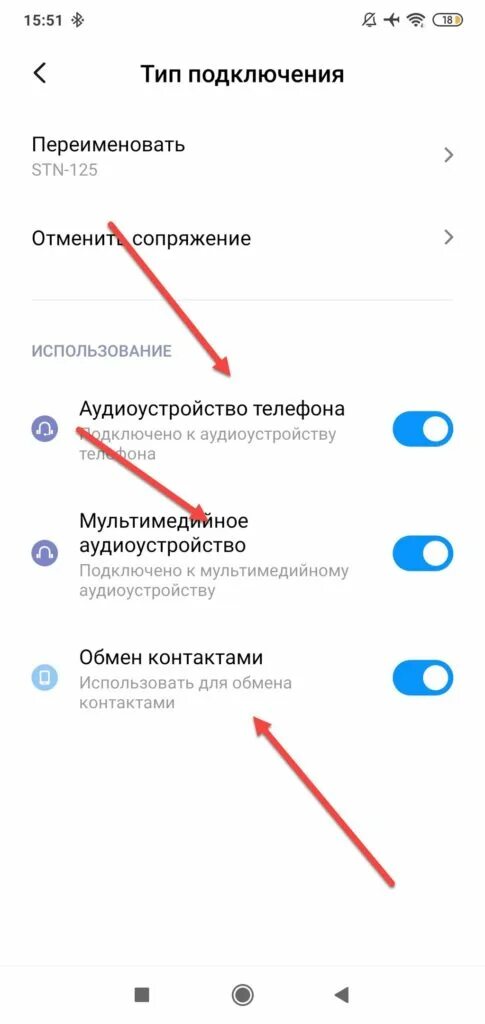 Как подключить беспроводные наушники к телефону через bluetooth андроид. Как подключить беспроводные наушники к андроиду. Беспроводные наушники подключение к телефону андроид через блютуз. Подключить наушники к телефону через bluetooth андроид. Как подключить наушники беспроводные к андроиду через блютуз.