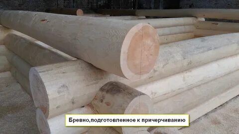 Обло огромно