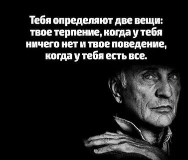 Узнать тебя лучше