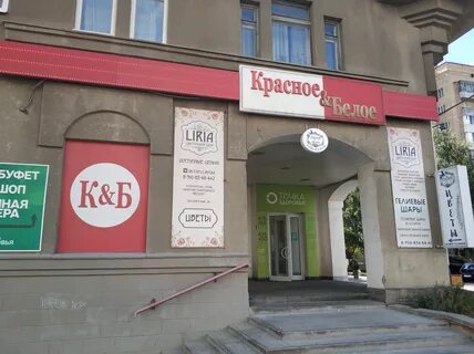 Бело тамбов