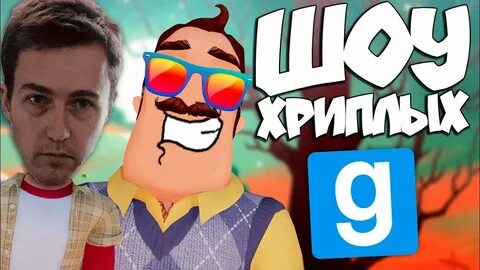 Леха шоу
