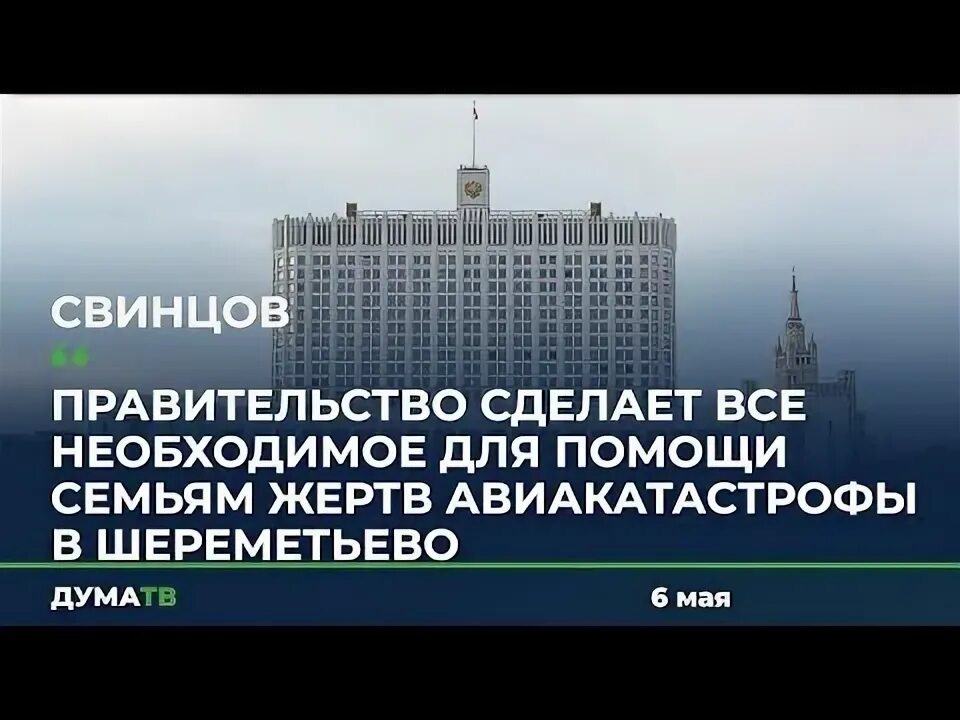 Какую помощь оон оказывает жертвам катастроф. Какую помощь оон оказывает жертвам катастроф