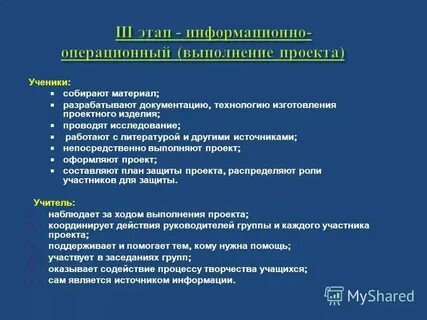 Общие социально значимые цели это