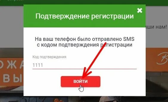 Карта выгода активировать. Карта выгода русский аппетит. Русский аппетит бонусная карта. Карта русский аппетит. Как активировать карту русский аппетит.