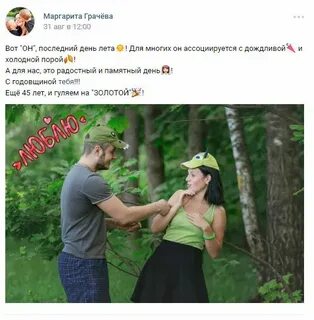 Дело маргариты