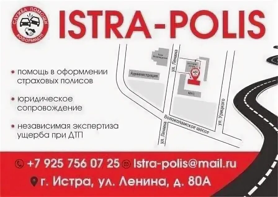 расписание жк новоснегиревский ст снегири расписание маршруток. метро в истринское районе. расписание снегири рождествено. расписание маршрутки смоленск - жуково 137 расписание. расписание местных автобусов.