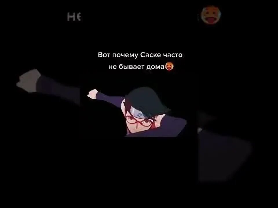Почему саске опоздал домой когда его. Почему саске опоздал домой когда его