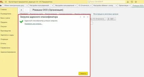 Поле код не заполнено