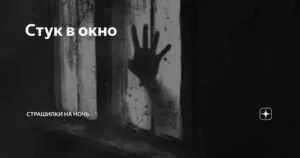 Во сне постучали. Во сне постучали. Во сне постучали. Во сне постучали. Человек стучит в дверь.