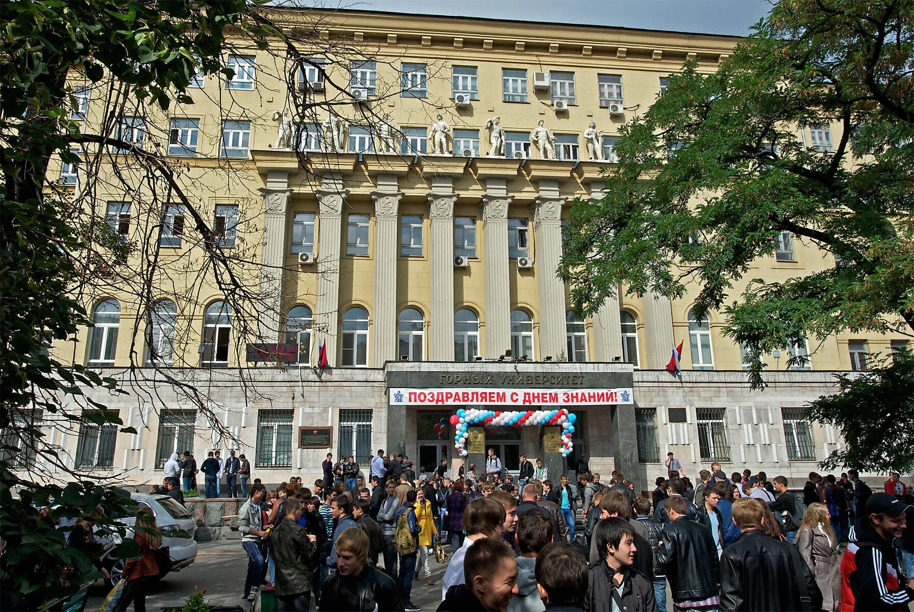 московский горный институт 1930. московский горный университет. ниту мисис горный институт. горный институт в москве. московский горный институт.