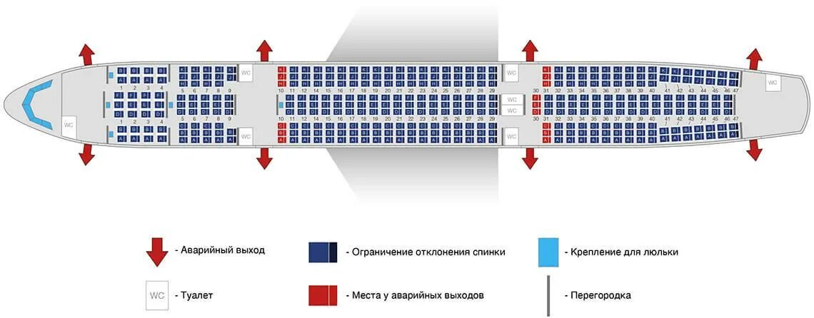 Аэрофлот какие лучшие места. Аэробус а330 схема. расположение салона аэробус 330. места в самолете аэробус 330-300. расположение мест в самолете аэрофлот airbus a330-300.