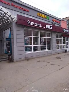 Связь пермь