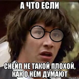 Используй заклинание